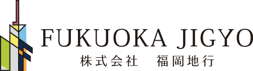 FUKUOKA JIGYO 株式会社福岡地行
