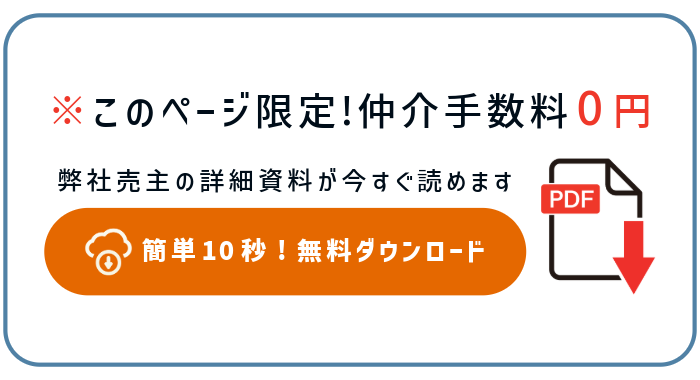新宮エリア×ロードサイド事業用地。完全非公開の弊社独占物件をこのページをご覧の方限定ご紹介